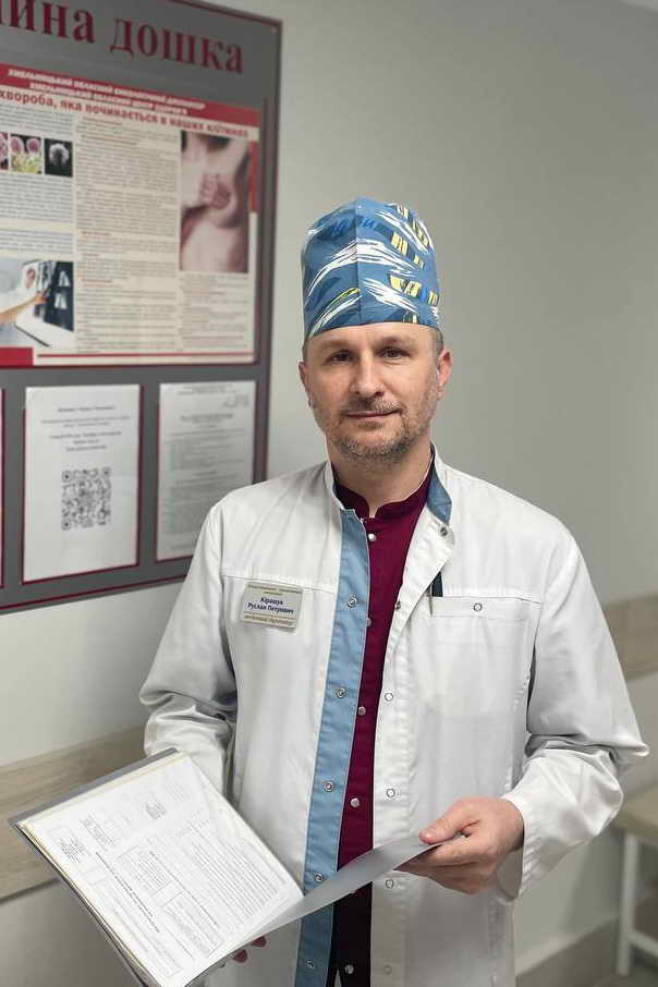 Руслан Петрович КІРАЩУК