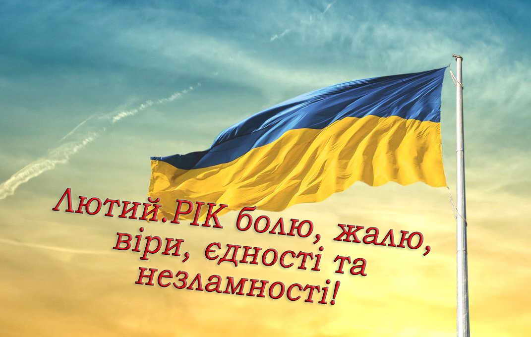 Лютий довжиною в рік! 