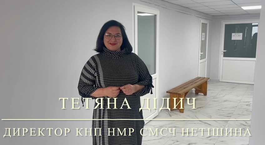 Завершення ремонту на восьмому поверсі консультативно-діагностичної поліклініки