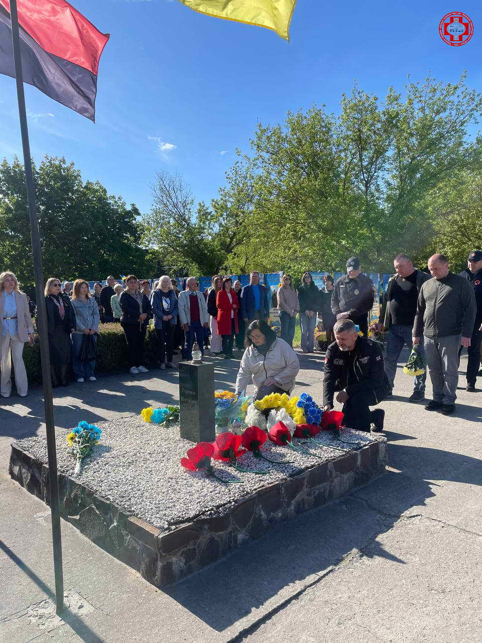 День пам’яті і примирення