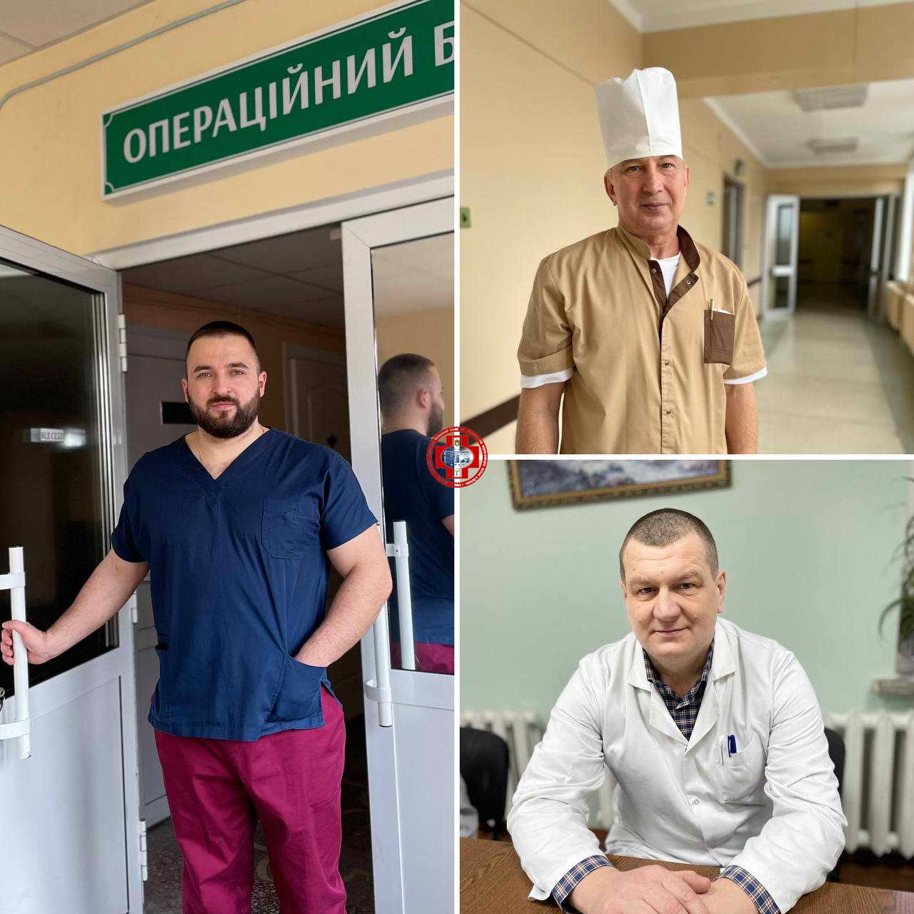 День травматолога