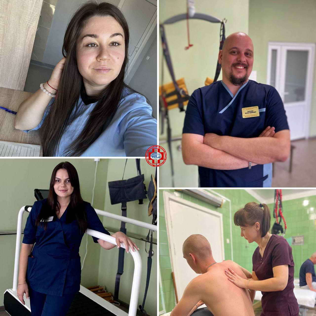 Всесвітній день фізичної терапії, День фізіотерапевта або Міжнародний день фізіотерапії