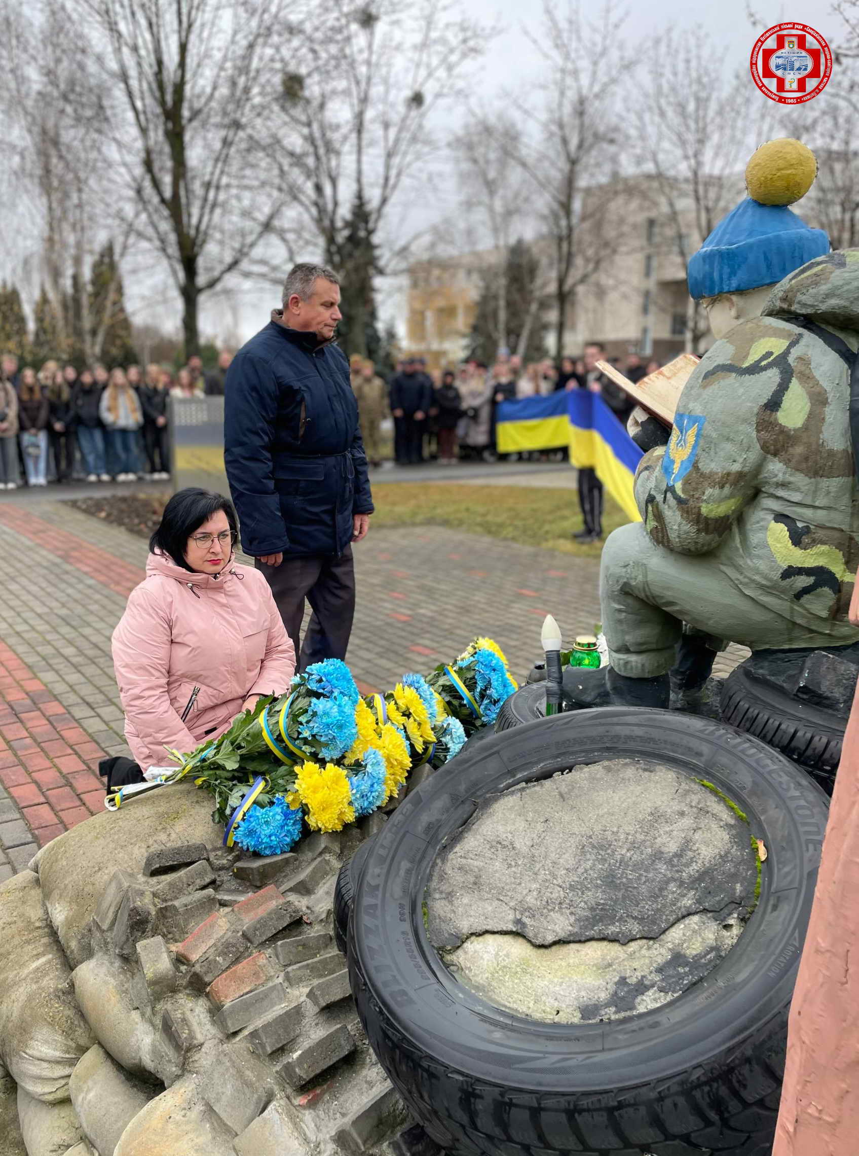 День Гідності та Свободи