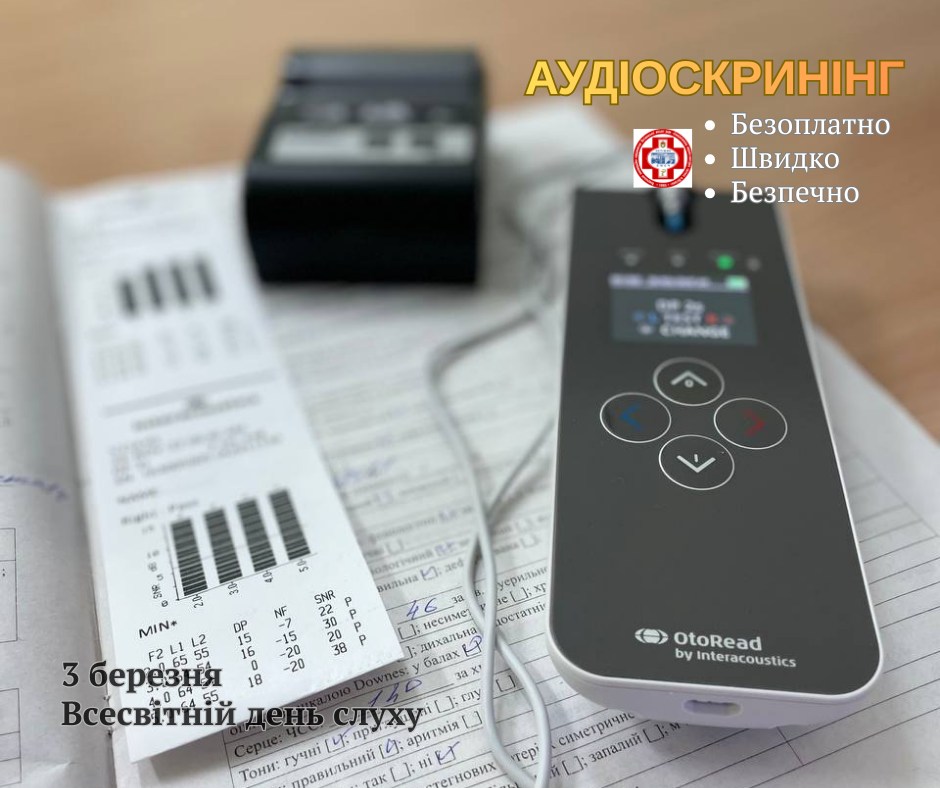 Ваш малюк ще не каже «Мама», але він уже має вас чути 