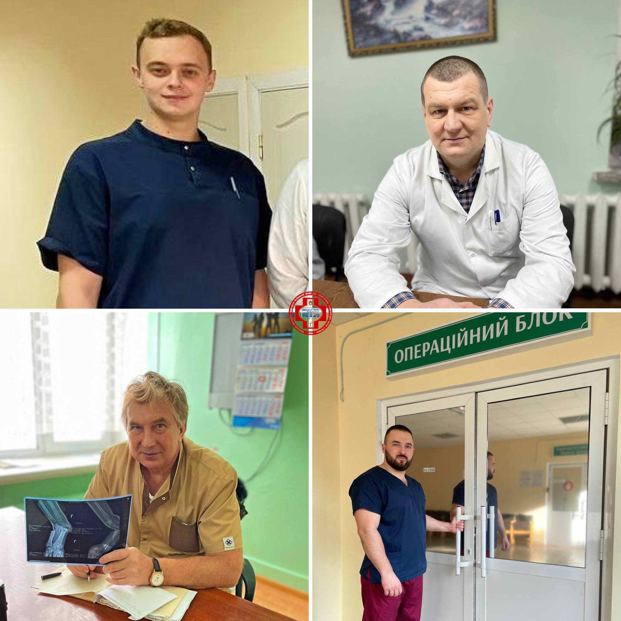 Всесвітній день травматолога!