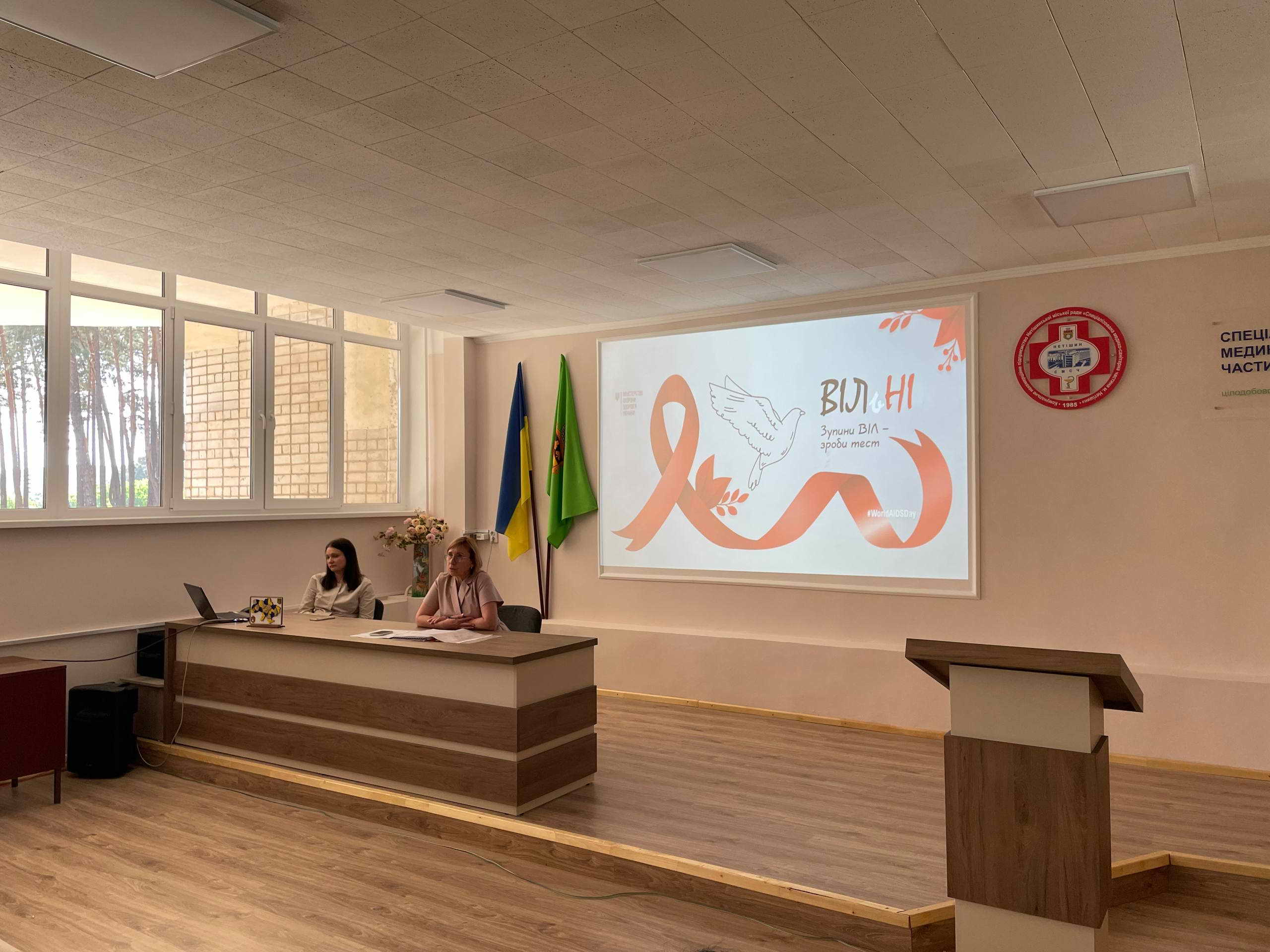 Профілактика та безпека: у нашому закладі відбулася медична конференція