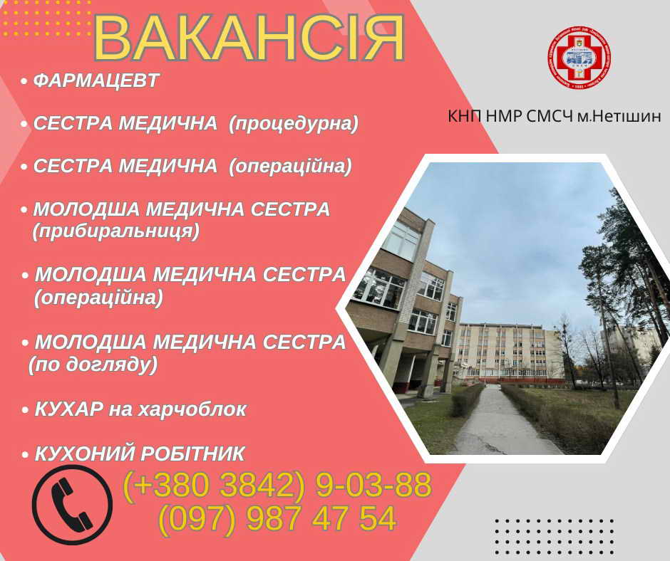 01.07.2025