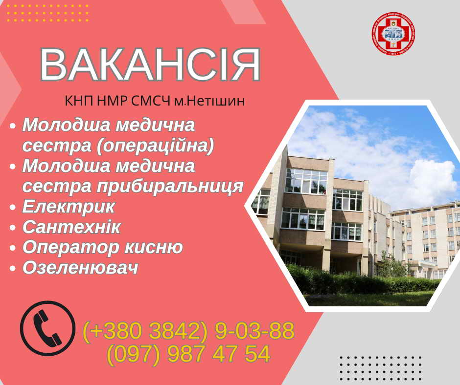 31.07.2025