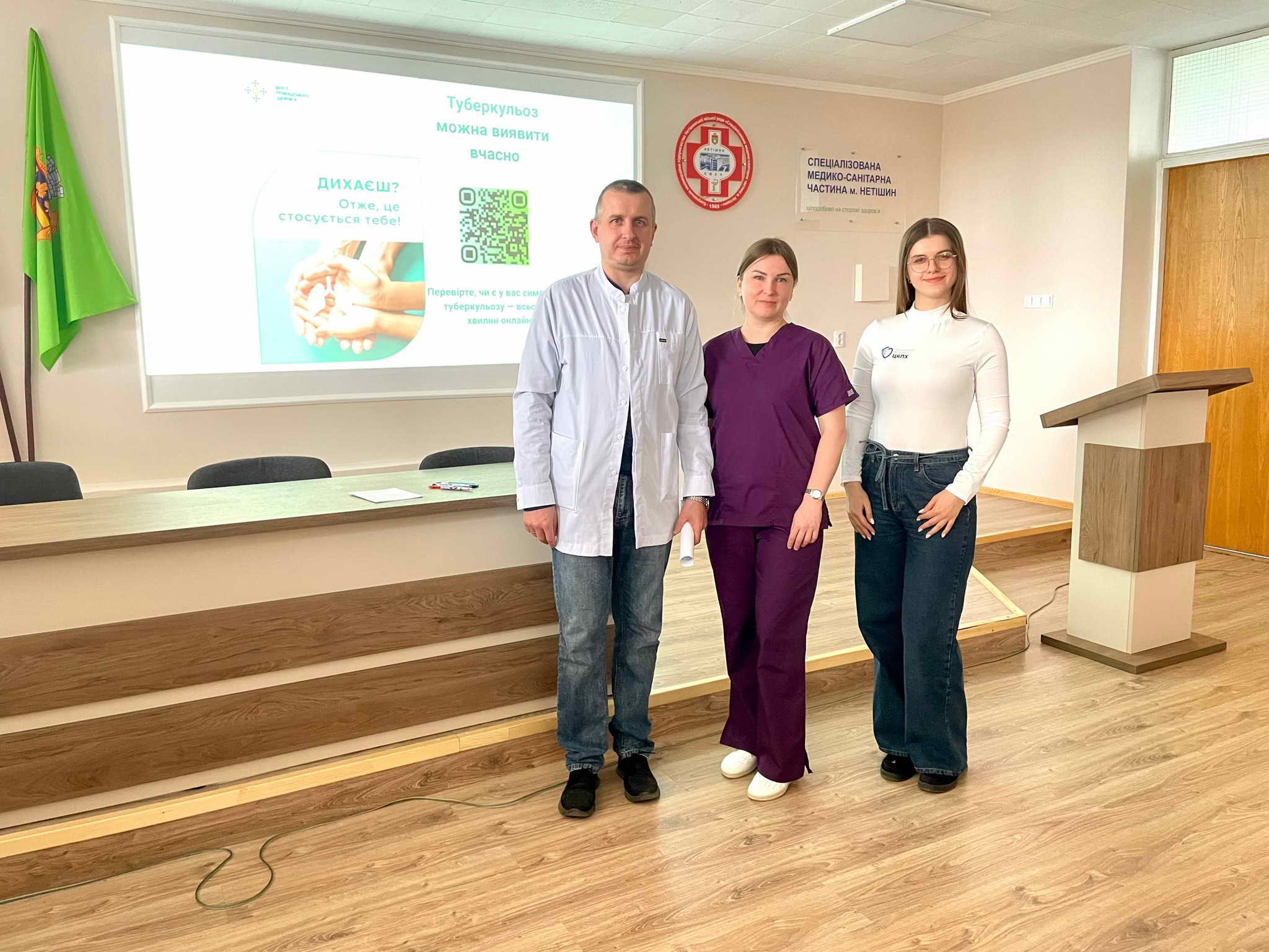 ТУБЕРКУЛЬОЗ – хвороба минулого? На жаль, це лише небезпечний міф. 