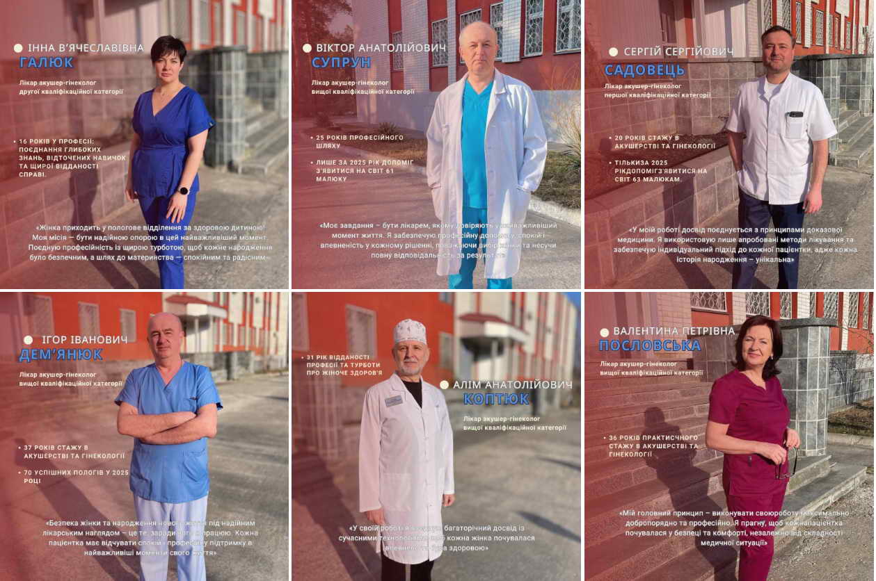 У НАДІЙНИХ РУКАХ: знайомтесь із командою АГВ