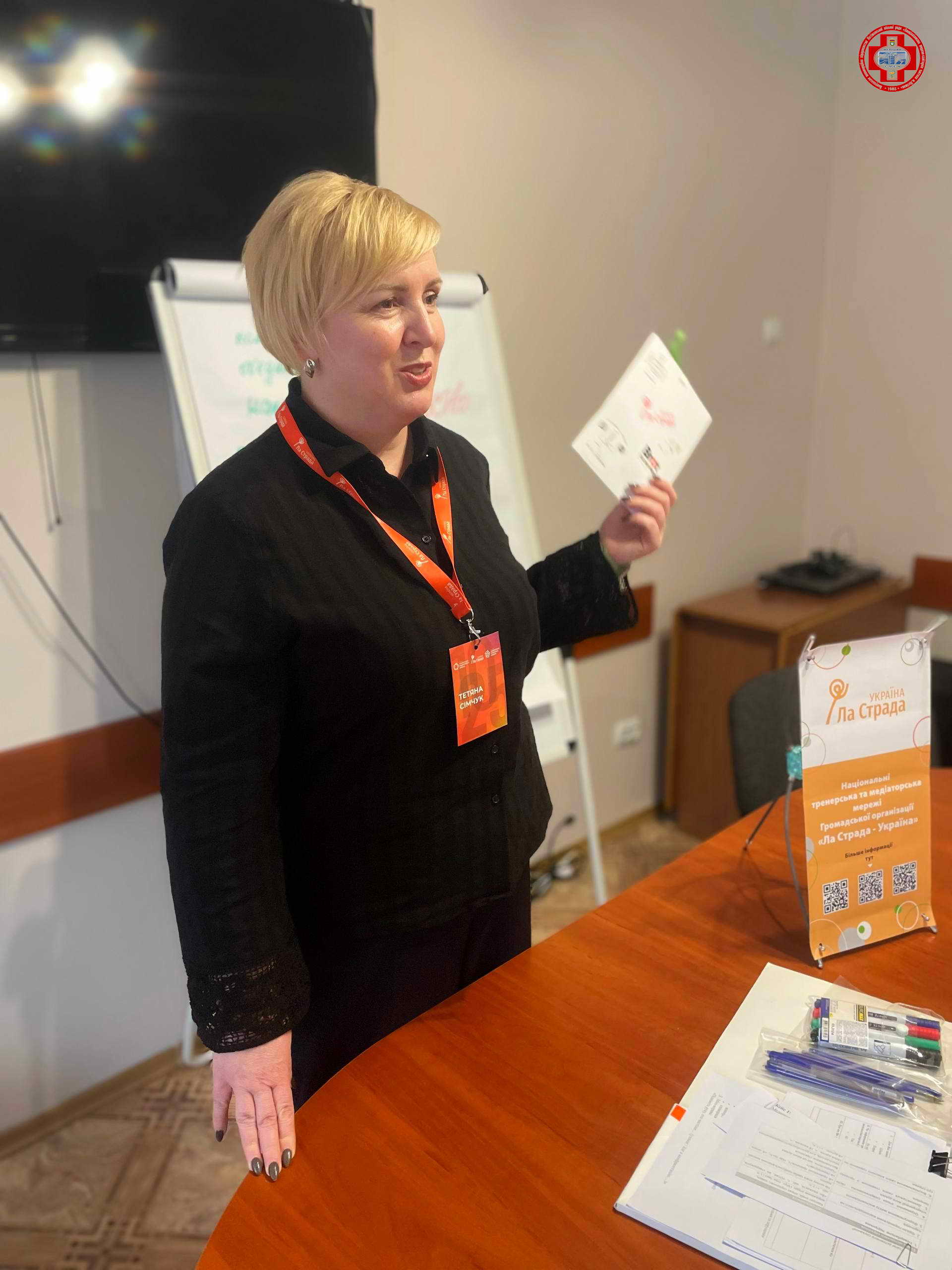 МИСТЕЦТВО ВИТРИМКИ: як перетворити конфлікт на діалог та зберегти емоційну стійкість