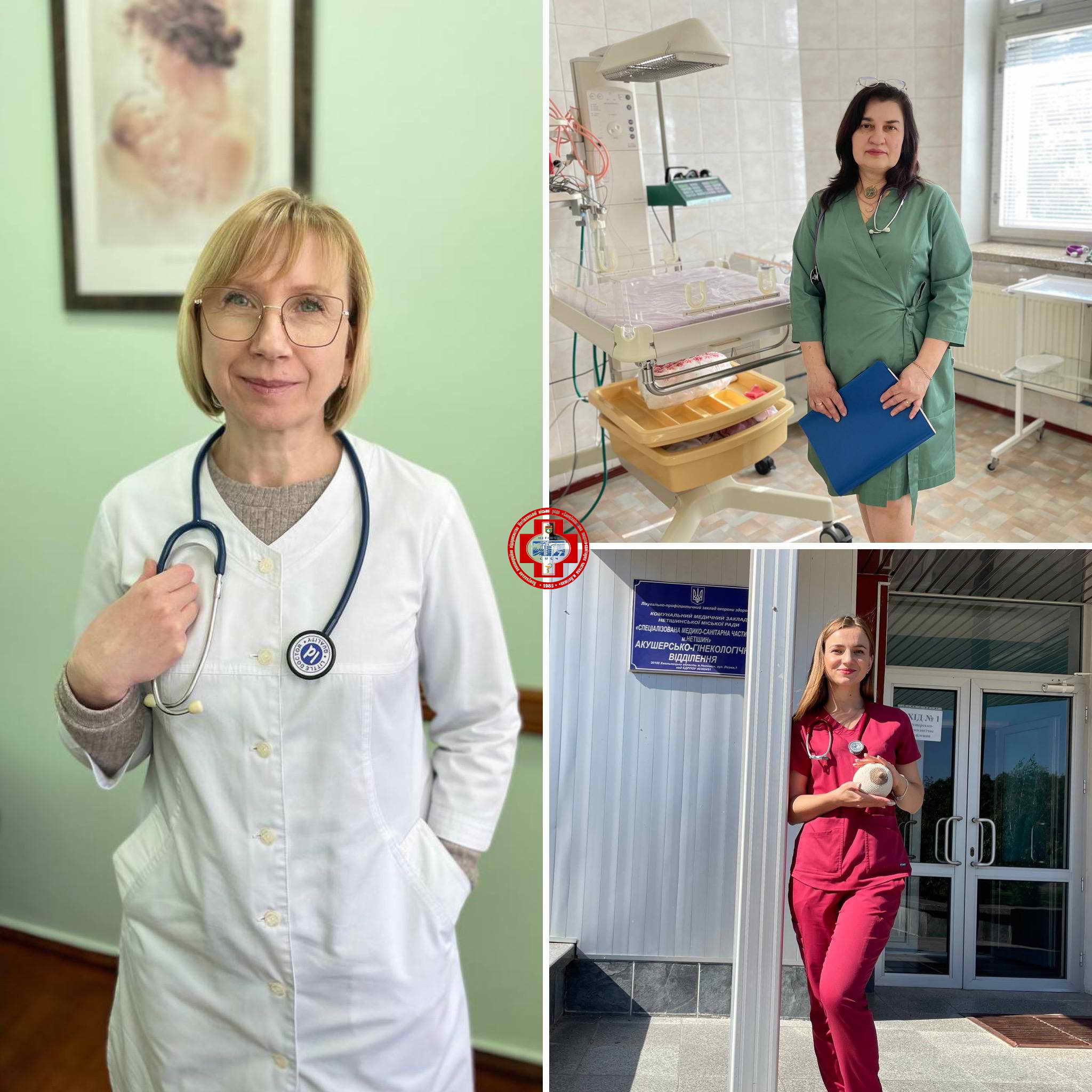 5 квітня - День НЕОНАТОЛОГА!