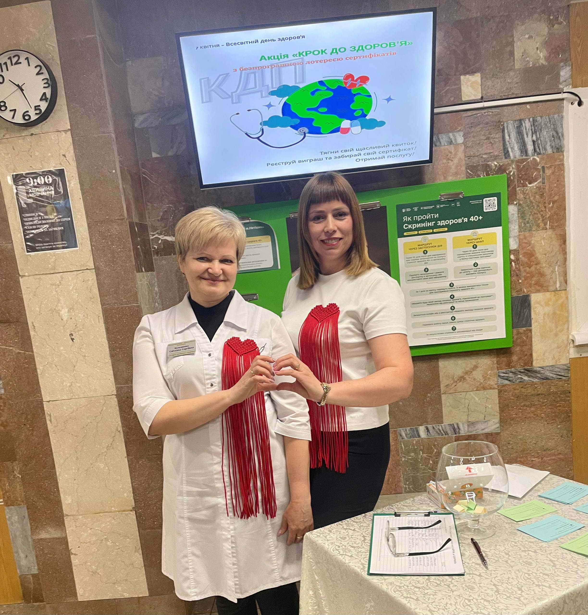 Сьогодні – Всесвітній день здоров’я! Акція «КРОК ДО ЗДОРОВ’Я» ! 